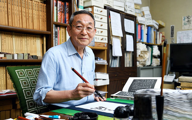 島崎 鳳濤さん