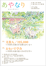 2014年発行