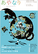 2015年発行