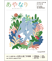2019年発行