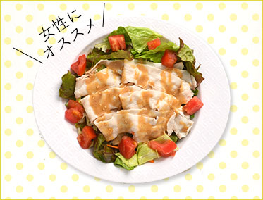 豚しゃぶのサラダ仕立て　500円