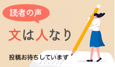 あやなりwebアンケート