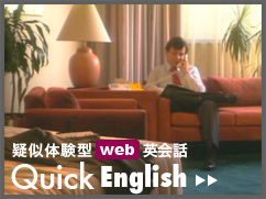 QuickEnglish